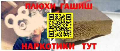 герыч Кандалакша