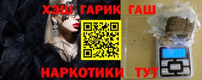 каннабис Камышлов