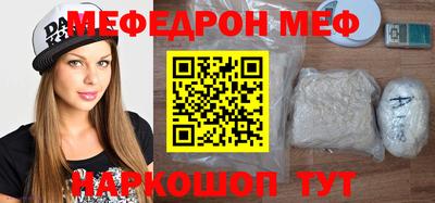каннабис Канаш