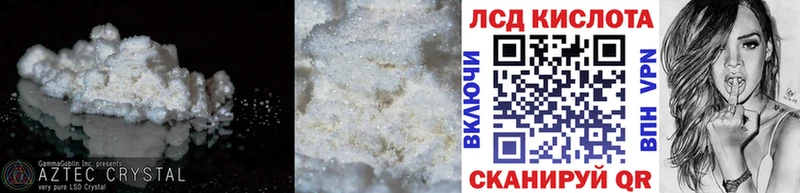 мориарти официальный сайт Ирбит Лсд 25 экстази кислота
