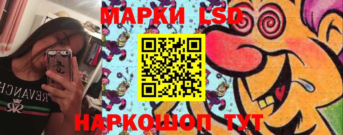 ЛСД экстази кислота Ирбит