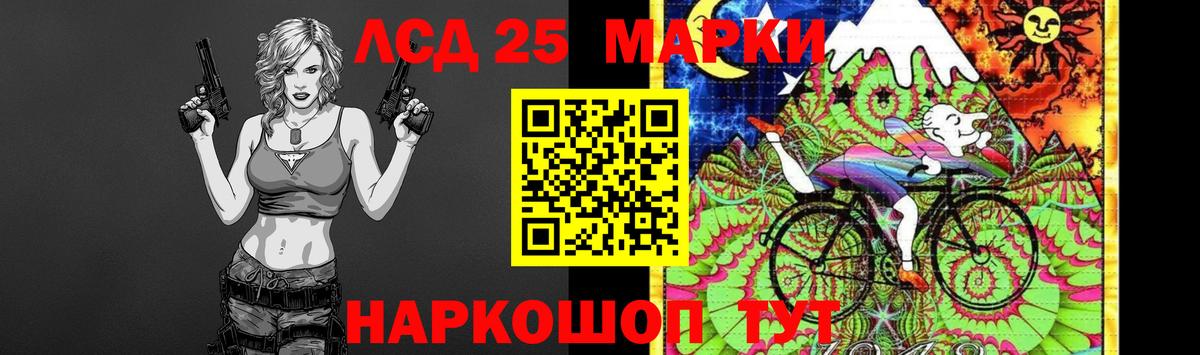 LSD-25 экстази кислота  ЛСД экстази ecstasy  Вход с VPN  Ирбит 