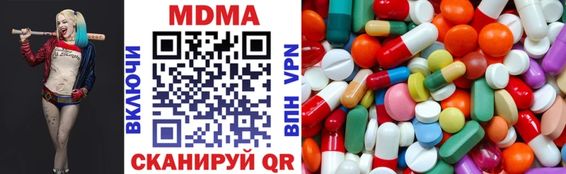 MDMA кристаллы  Ирбит 