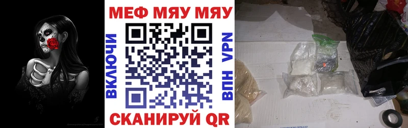МЕФ VHQ  Ирбит 