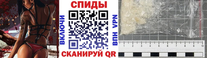 закладка Ирбит Метамфетамин кристалл