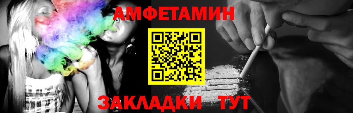 Метамфетамин винт Ирбит