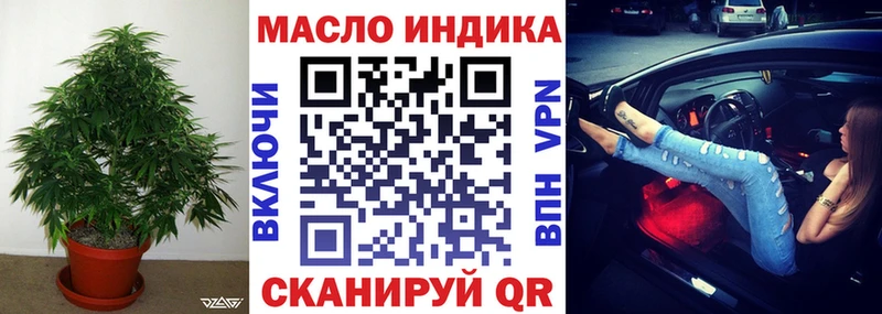 KRAKEN сайт  Ирбит  ТГК концентрат 
