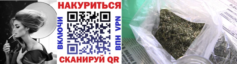 Бошки марихуана сатива Ирбит