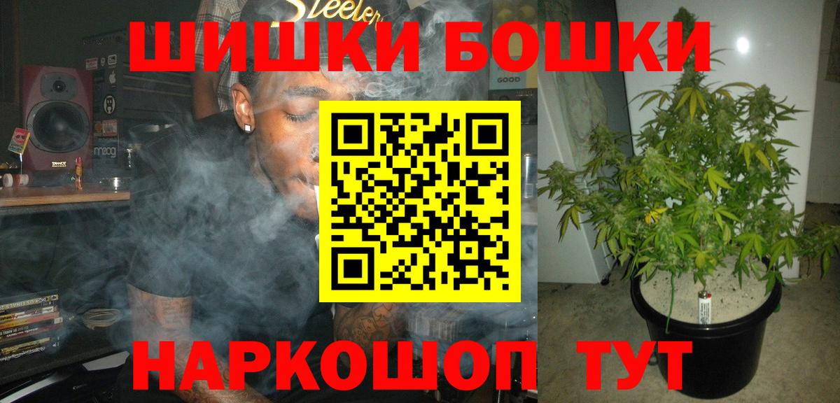 Марихуана White Widow Ирбит