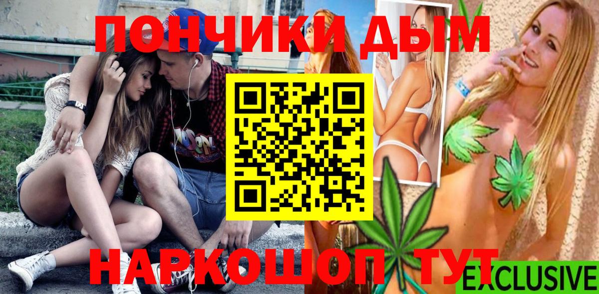 Бошки марихуана White Widow  Вход с VPN  Ирбит  Канабис Ganja  Бошки Шишки MAZAR 